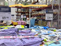 -山姆会员商店(亦庄创意生活广场店)