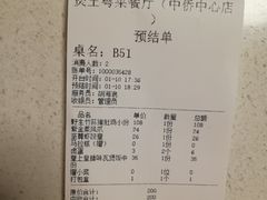 -煲王粤菜餐厅(中侨中心店)