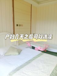 点击看大图 -西宁时光月子中心