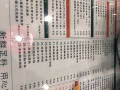 -小龍鳳餐室(番禺路店)