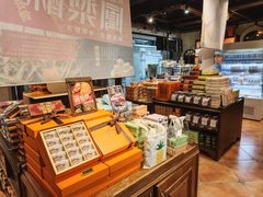 -黄远堂凤梨酥·伴手礼(中山路六店)