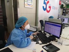 -中国电信(三泉路营业厅)