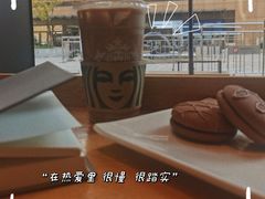 -星巴克(天津鲁能中心第三店)