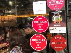 -添好运点心专门店(北角店)
