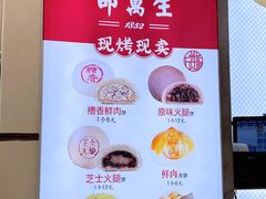 -邵万生食品公司(南京东路店)