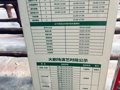 -海南槟榔谷黎苗文化旅游区