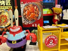 -赖胖子肉蟹煲(金牛万达店)
