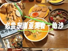 -绿柠食堂(北外滩店)