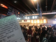 -喜茶(上海正大广场店)