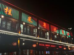 -粤北餐馆