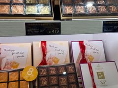 -GODIVA(海岸城店)
