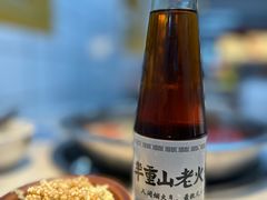 -芈重山老火锅(广州首店)