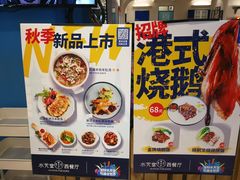 -Aqua Oasis 水天堂(相城天虹商场店)
