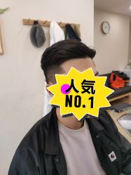-韦恩先生Barbershop英式男士理发馆