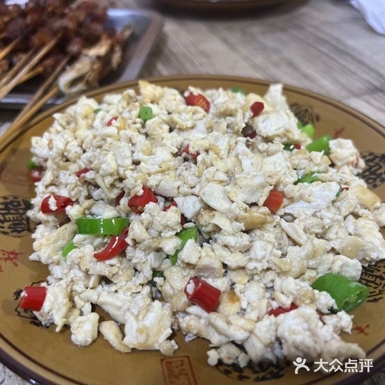 剑波烧烤