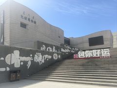 -包头博物馆