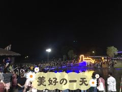 -花博汇(知音花月夜)