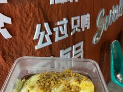 -小吴肠粉