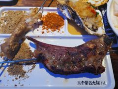 -三个蒙古大叔羊肉串(大宁店)