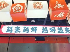 -钱锋炭缸烧烤(南湖大路总店)