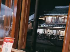 -西塘人家•黑金冠本地好店