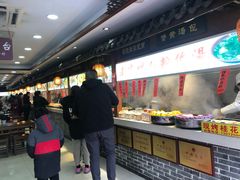 自助取餐区-乌衣巷美食城