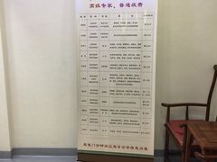 -上海广德中医门诊部