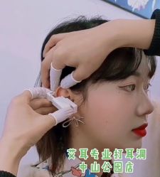 -AI艾耳·专业手工耳洞·穿孔美学馆