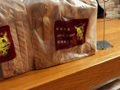 -苹果花园(金耀南路店)