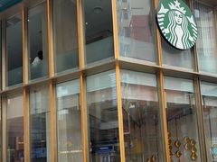 -星巴克臻选(沈阳大悦城店)