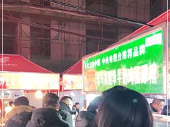 -清真老马家国华牛奶鸡蛋醪糟(正宁路店)