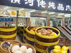 -横河佬炖品店(罗阳一路老店)