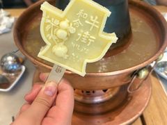 -牛街·马辈儿涮肉(牛街二店)