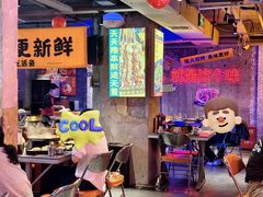 -令狐冲·炭烤活鱼(宝龙店)