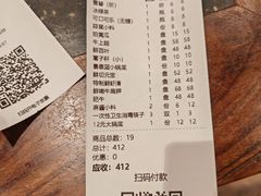 -南门涮肉(通州大船店)