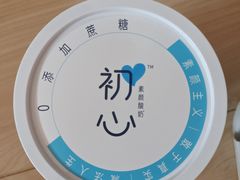 -盒马鲜生(新都心店)
