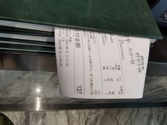 -桐爷小馆(广渠门店)