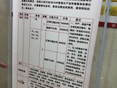 -苏州市立医院(白塔院区)