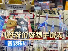 -山姆会员商店(亦庄创意生活广场店)