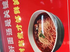 -金龙烧烤·牛肉面(西塔店)