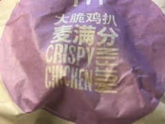 -麦当劳(红旗路店)