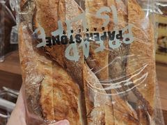 -PAPER STONE BAKERY(天环店)