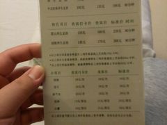 -颐而康·按摩·艾灸·足疗(汽车东站店)