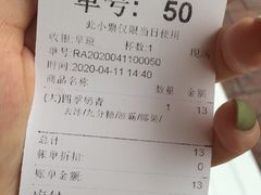 -1点点(人和店)