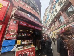 -刘二妈米皮(步行街店)