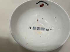 -大蜜旺(丽水店)