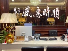 -金时代顺风大酒店(协泰店)