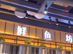 -老船舫·现做活鲜鱼馆(东郊记忆店)