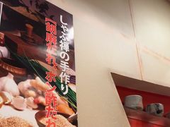 -syabu禅 花柚香 日料 火锅(大丸福岡天神店)