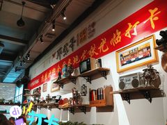 -那些年记忆烧烤